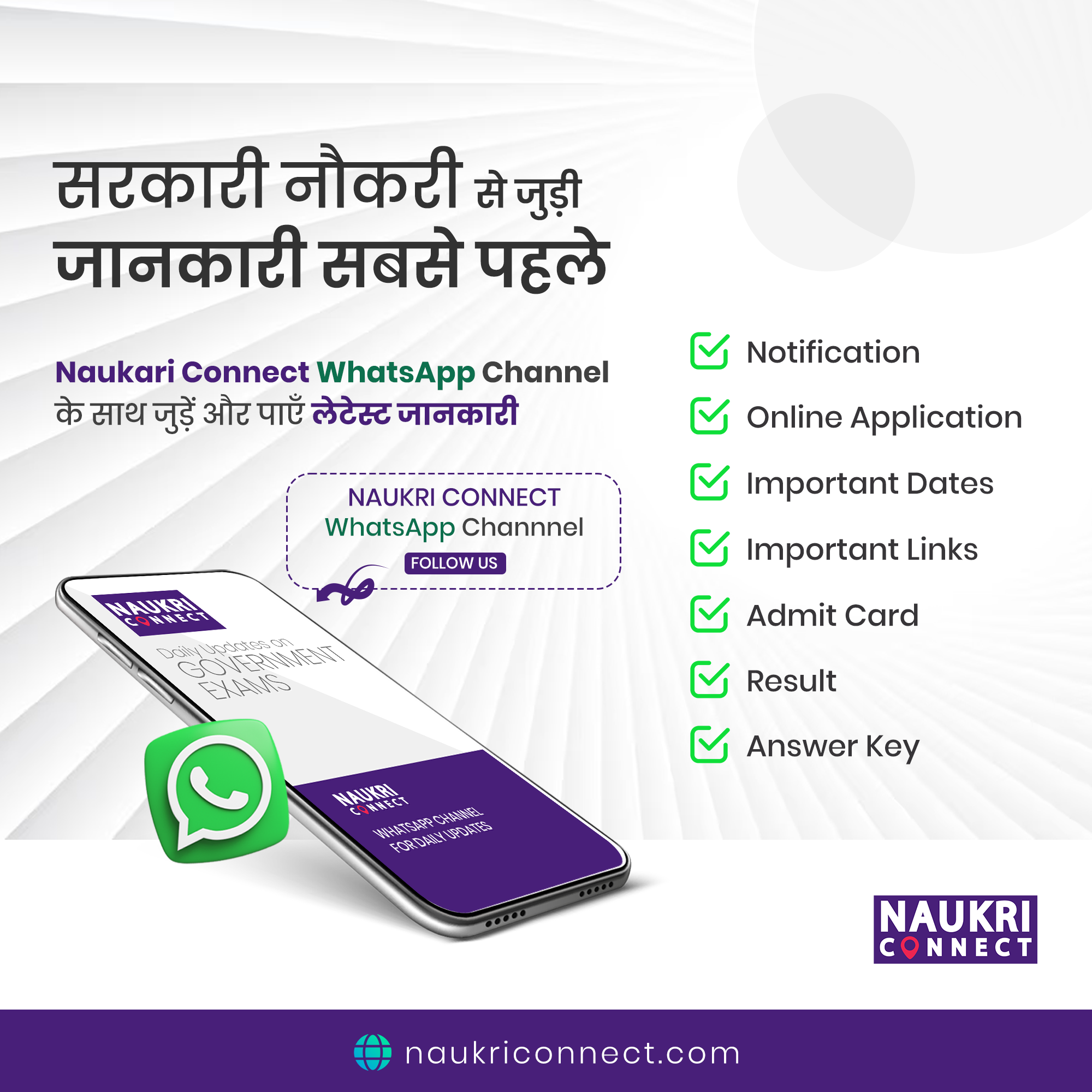 whatsapp channel